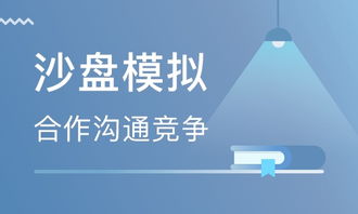 天津公司員工拓展培訓(xùn) 管理與企業(yè)咨詢(xún)的融合之道