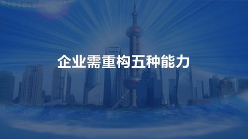 智慧賦能，共謀未來(lái)——2020管家婆客戶(hù)年會(huì)廣州站盛大舉行，聚焦管理與企業(yè)咨詢(xún)新篇章