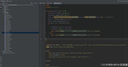 php畢業(yè)設(shè)計(jì)基于php的電子購(gòu)物商城在線購(gòu)物系統(tǒng)商城網(wǎng)站電子產(chǎn)品商城php mysql html計(jì)算機(jī)畢業(yè)設(shè)計(jì)php課程設(shè)計(jì)期末作業(yè)源碼獲取