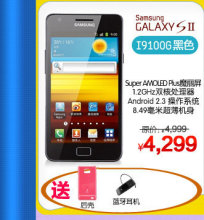 三星旗艦產(chǎn)品特賣專區(qū) - 三星官方網(wǎng)上專賣店 - 三星品質(zhì),優(yōu)越生活