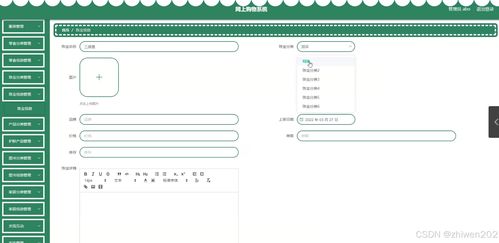 基于node.js vue網(wǎng)上購物系統(tǒng) 程序 論文 開題報告 計算機畢業(yè)設計