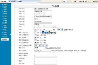網(wǎng)展購(gòu)物系統(tǒng)v5.5界面預(yù)覽 打造直觀高效的網(wǎng)上購(gòu)物體驗(yàn)